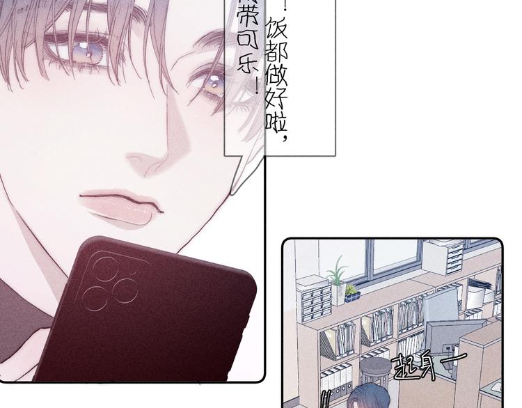 第11话 该拿你怎么办？16