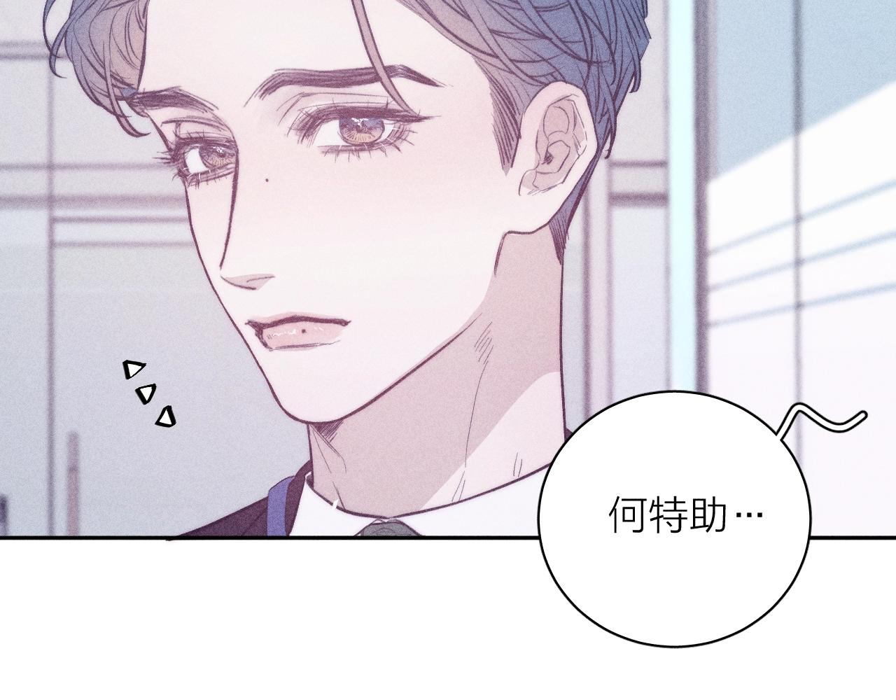 第51话 戒指52