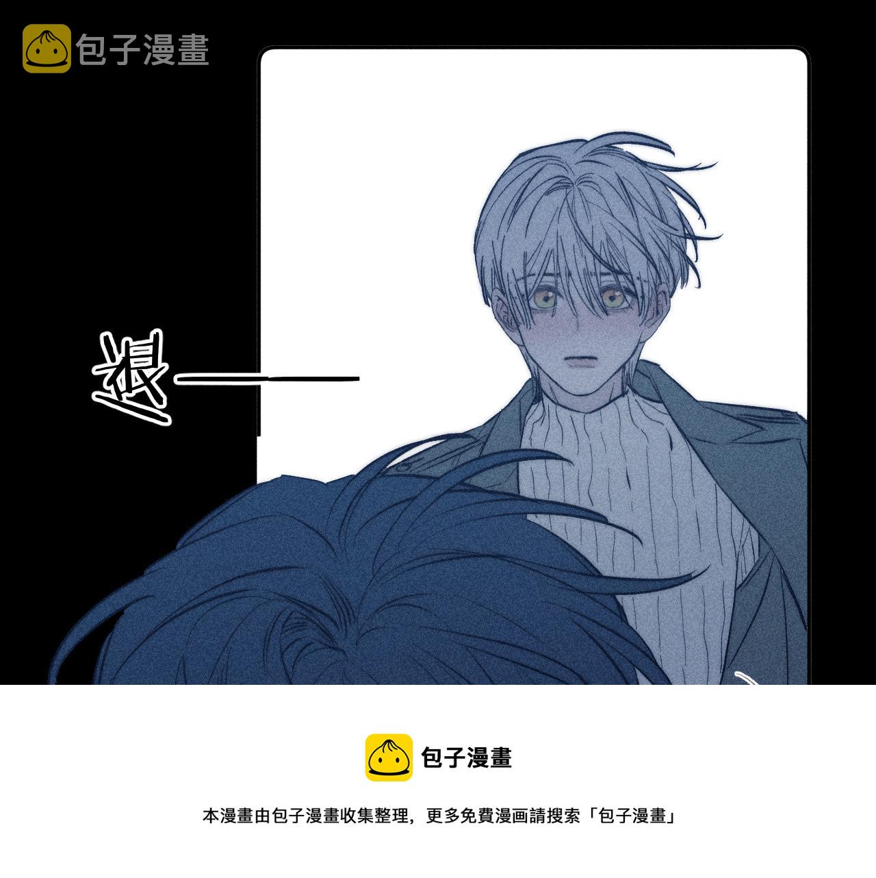 第48话 这一生弯路啊64