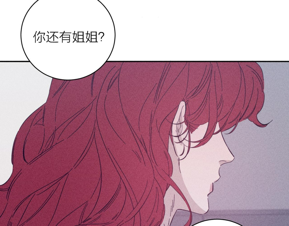 第91话 超载已久的绳索34