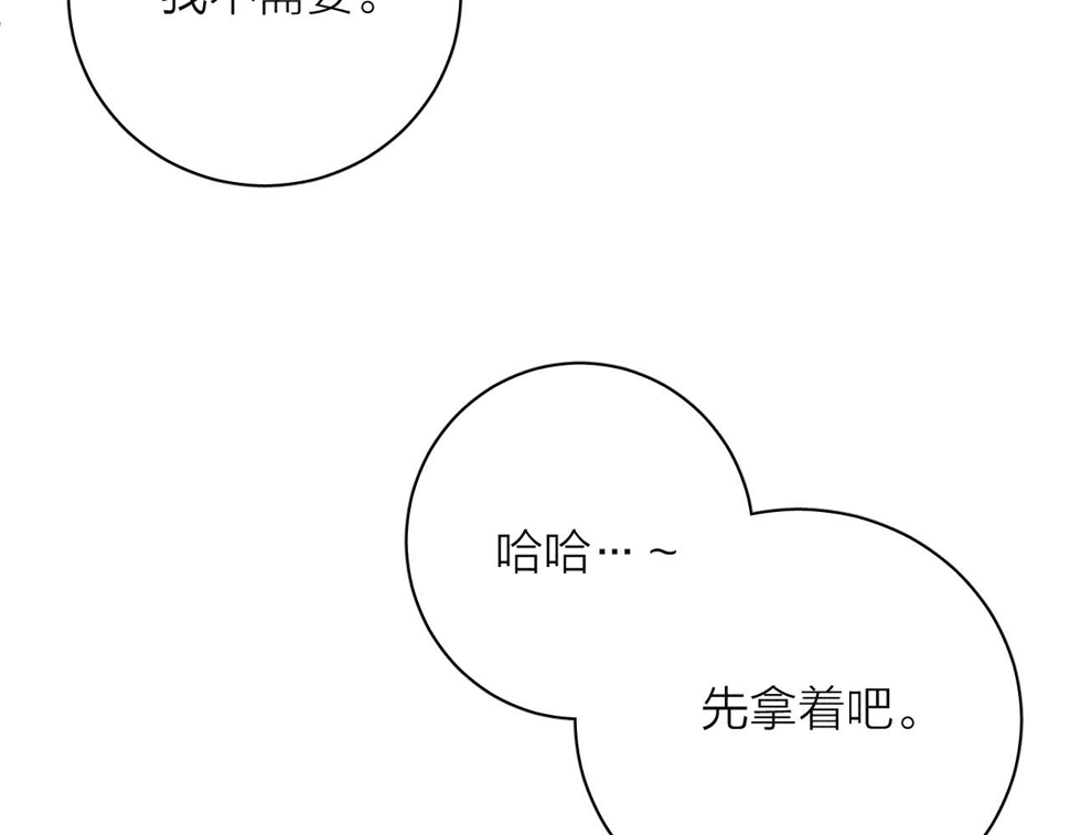 第91话 超载已久的绳索109