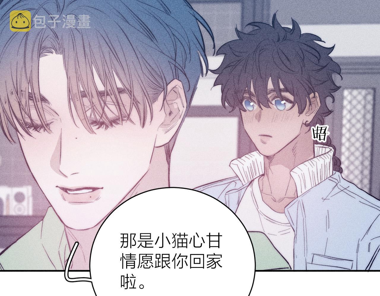 第45话 粉红泡泡13