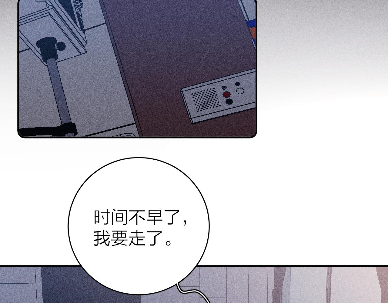 第69话 玫瑰在干枯60