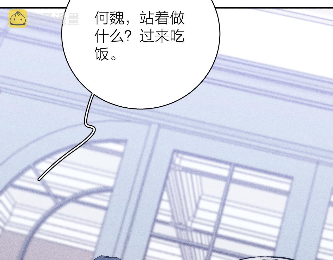 第48话 这一生弯路啊26