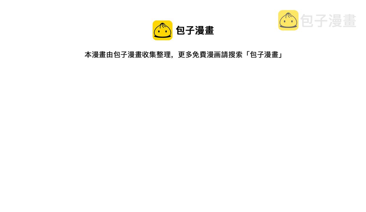 第47话 春去8
