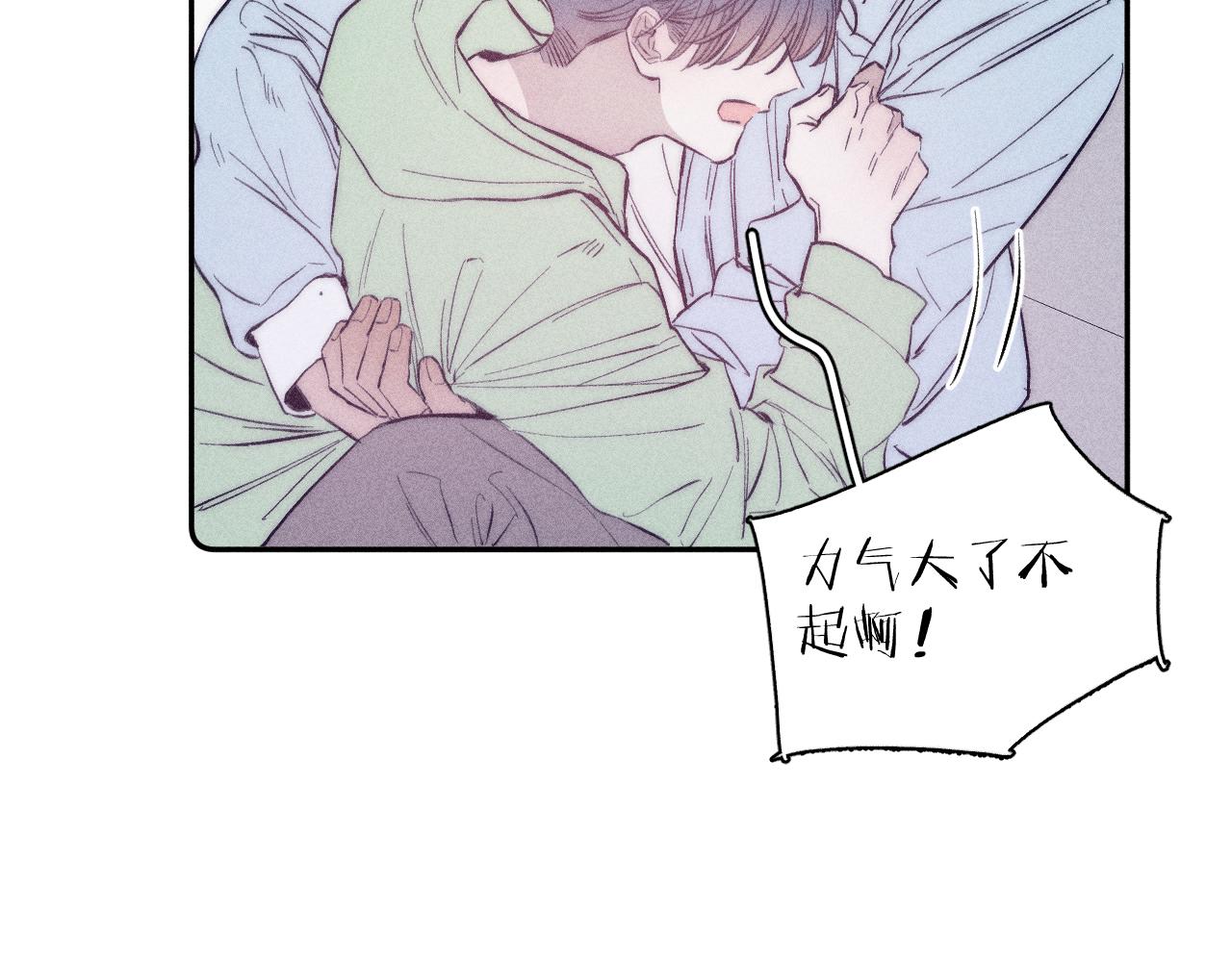 第45话 粉红泡泡42