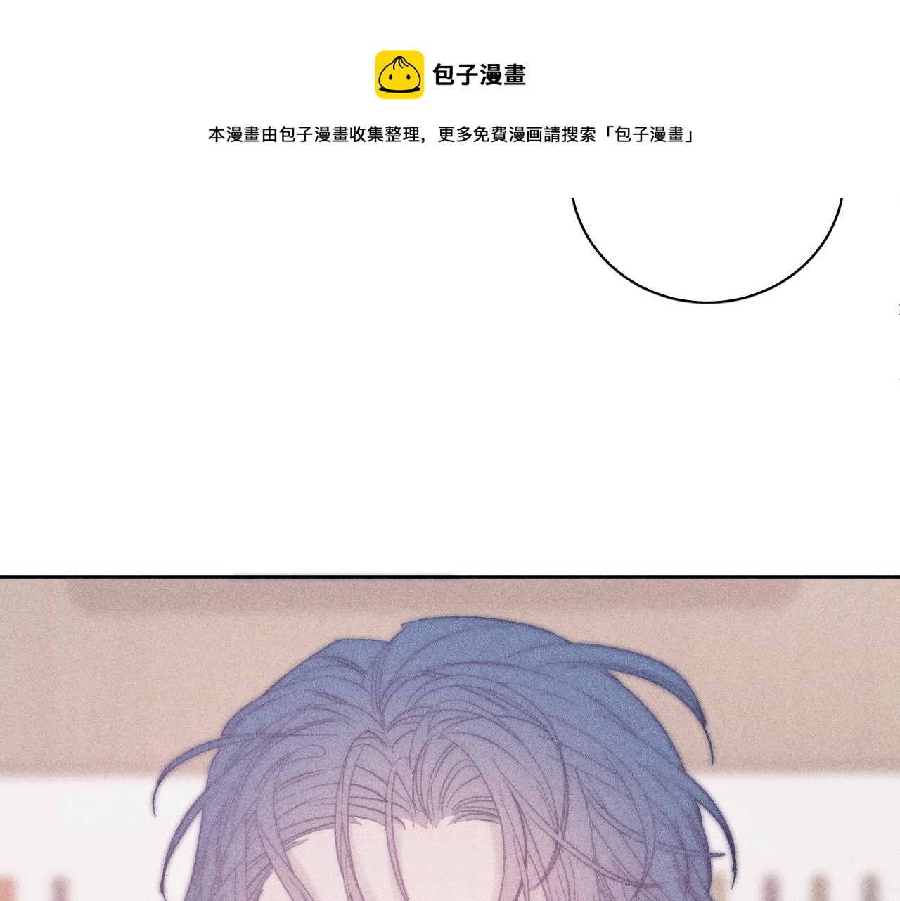 第52话 隐秘心跳80