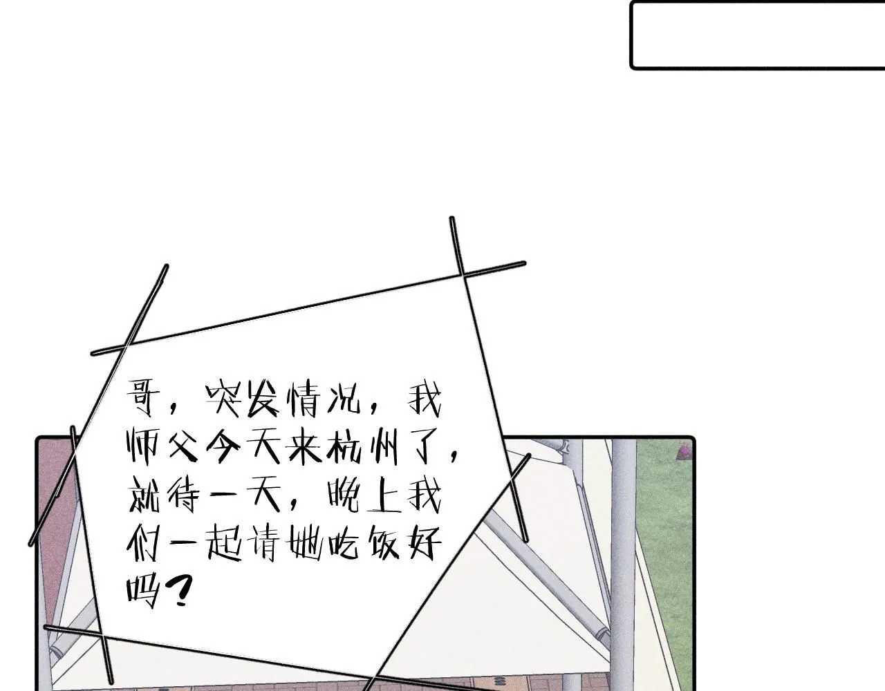 第104话 独蓝82