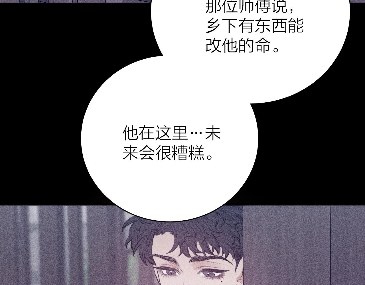 第61话命运使然32
