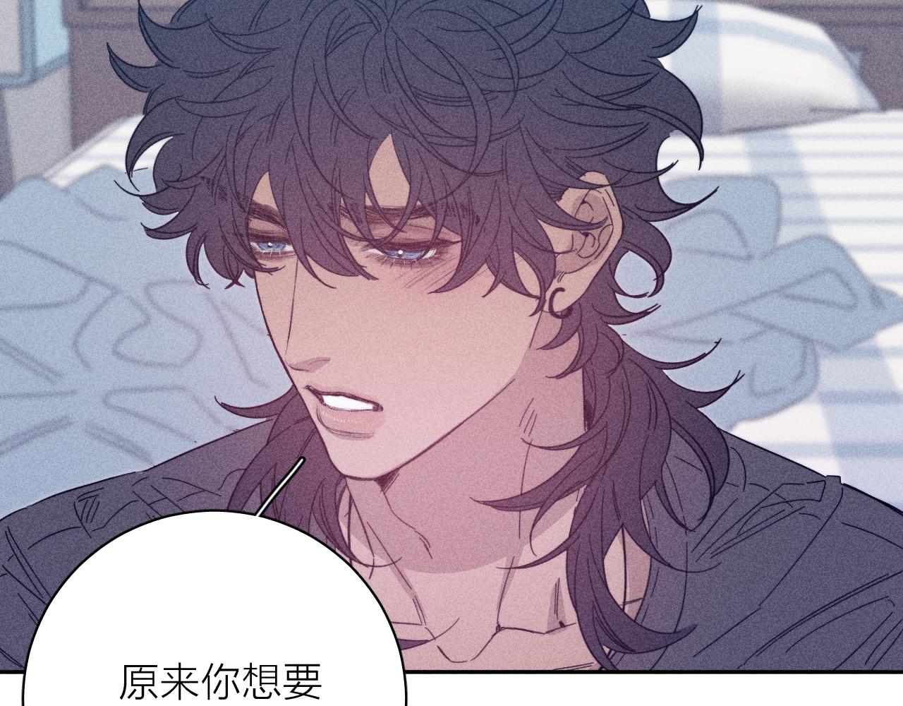 第67话你想要什么31