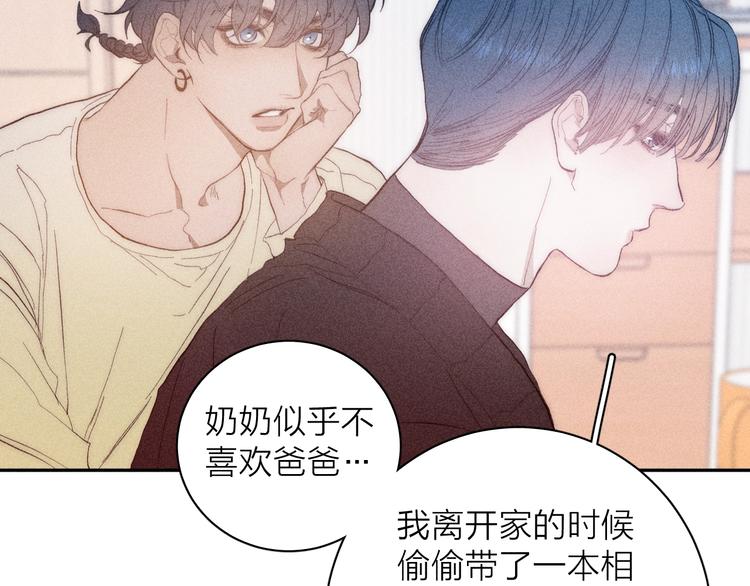 第11话 该拿你怎么办？46