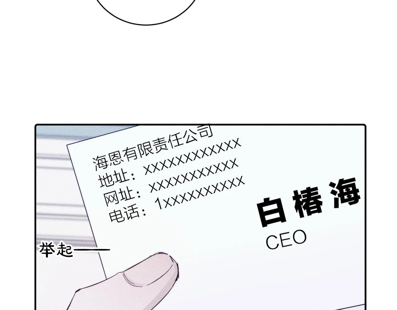 第96话 晴转多云73