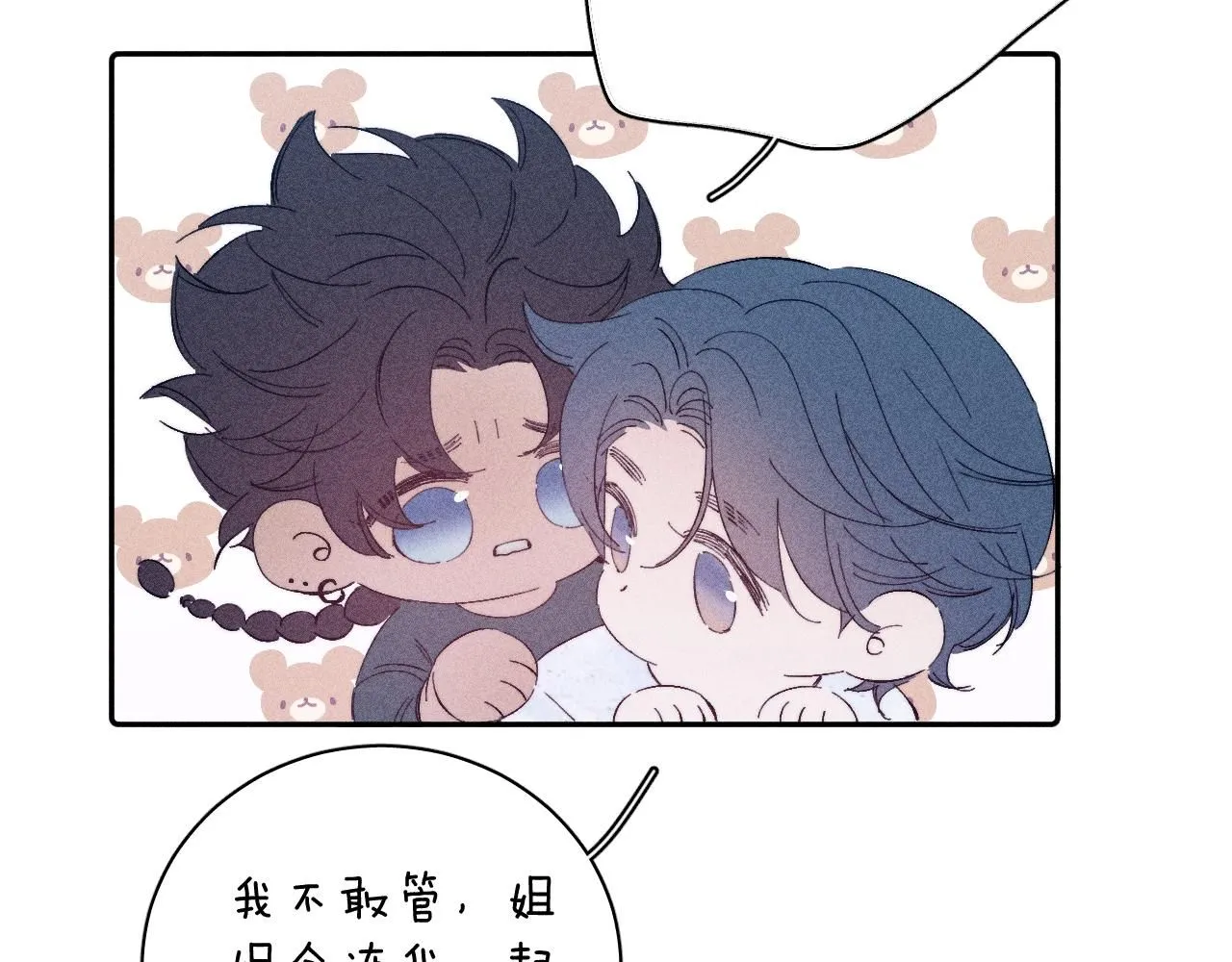 完结话 平常的一天16