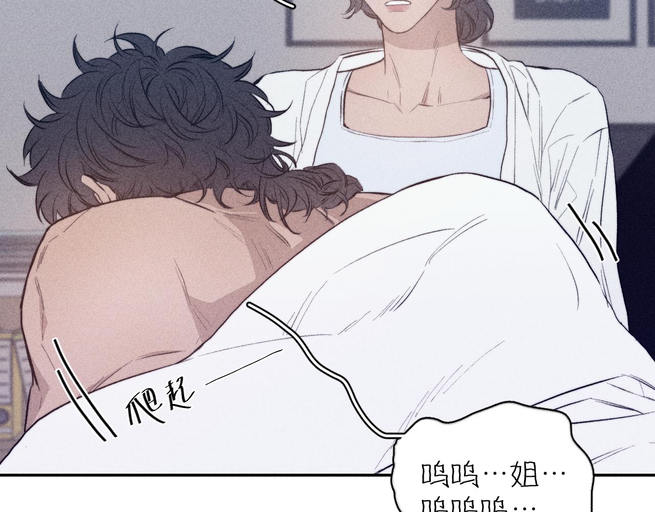第31话 剪断每只花朵20