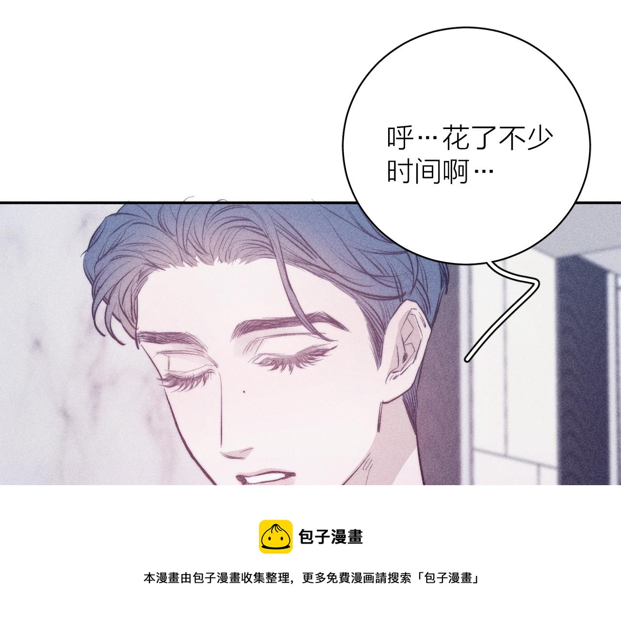 第51话 戒指40