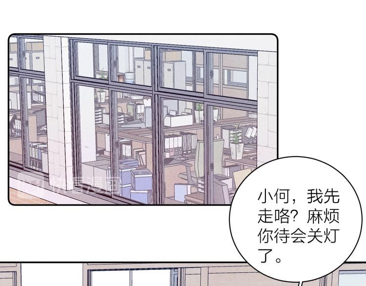 第11话 该拿你怎么办？13