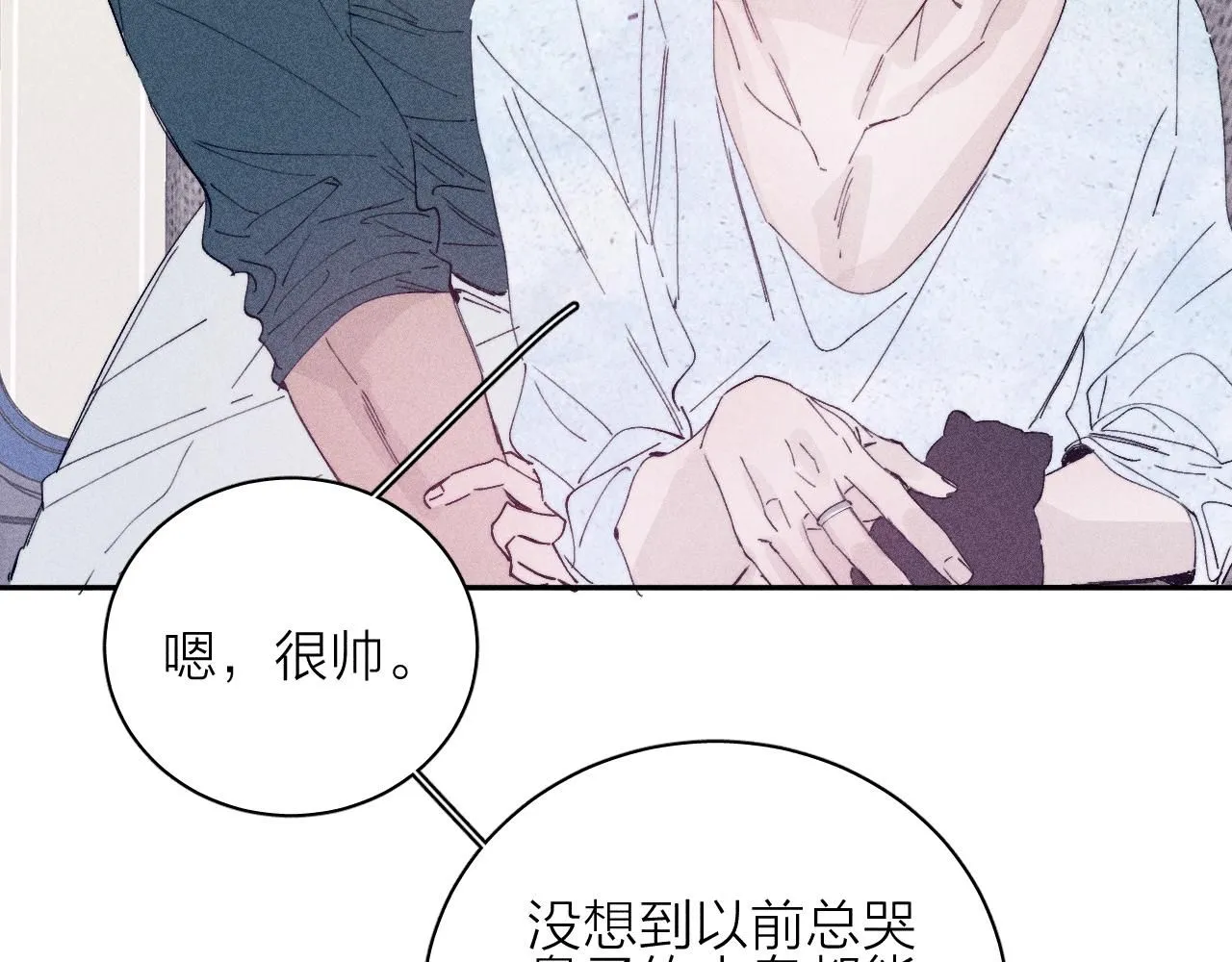 完结话 平常的一天12