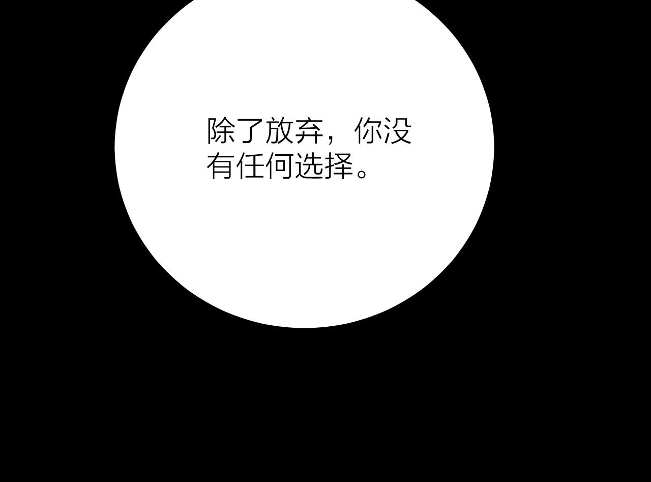 第60话悬崖边82