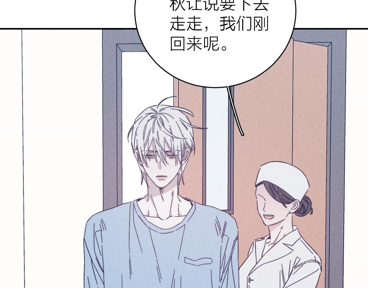 第75话 长路56