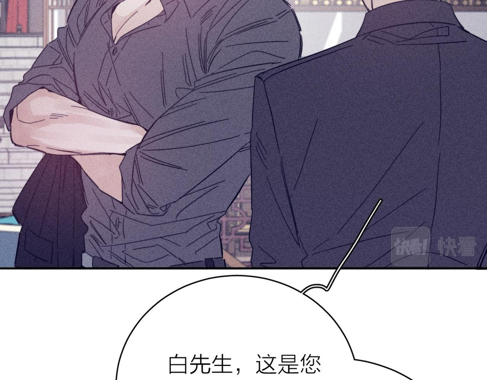 第86话 小狗爱心！80