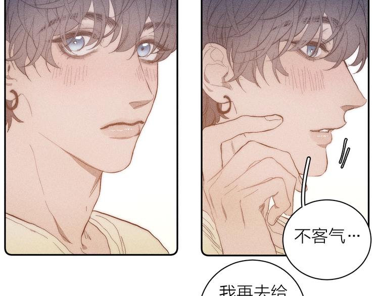 第11话 该拿你怎么办？61