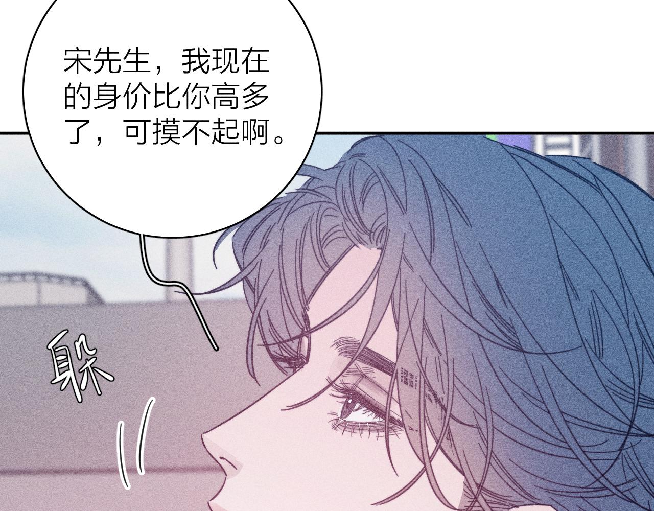 第82话 无法消融的冬天23