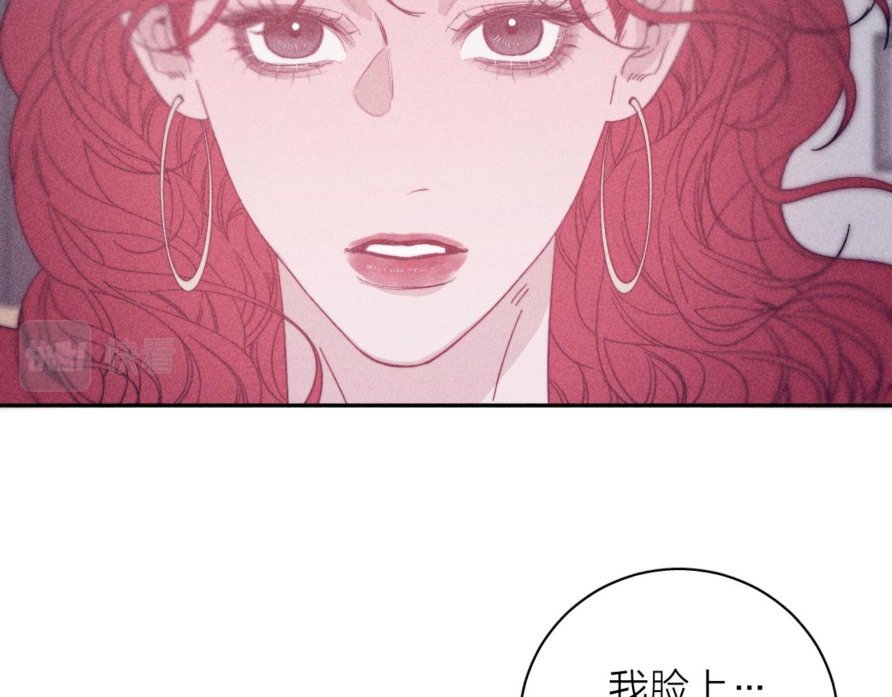 第63话不安的我63