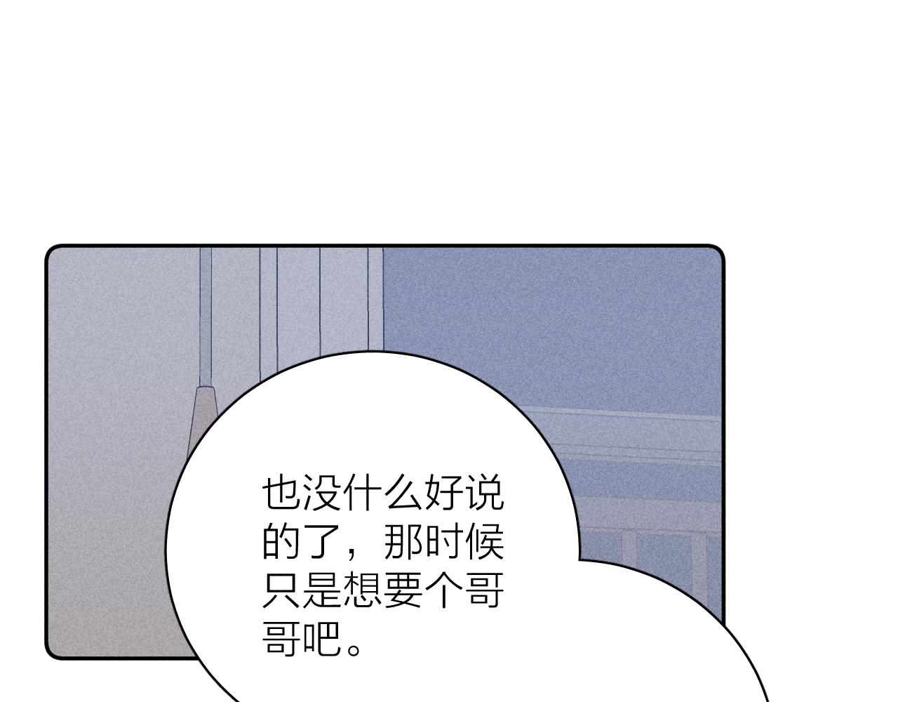 第67话你想要什么29