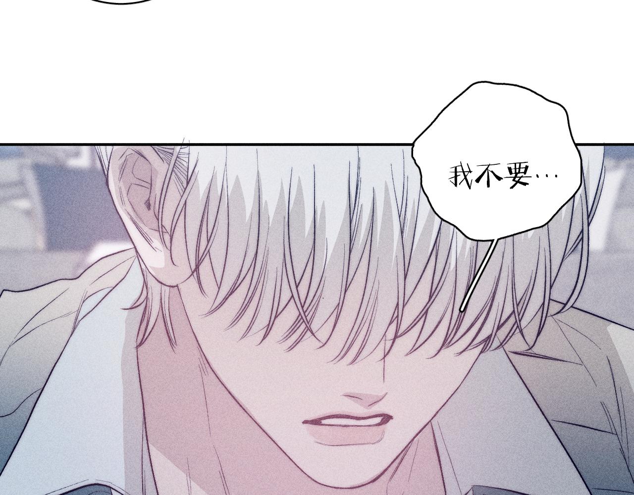 第38话 不愿清醒的人35
