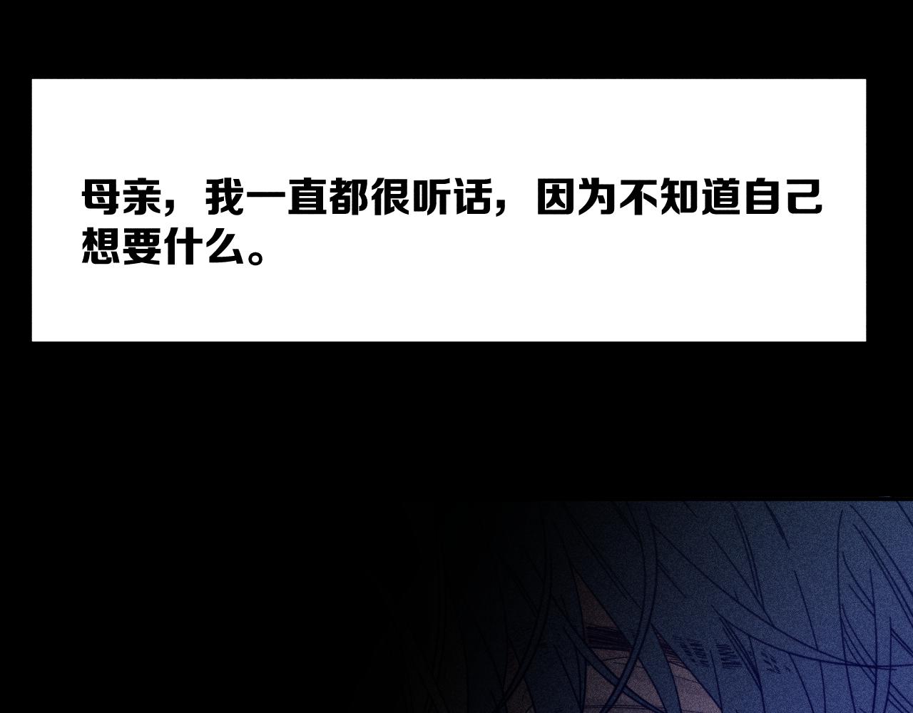 第78话 白纸点墨60