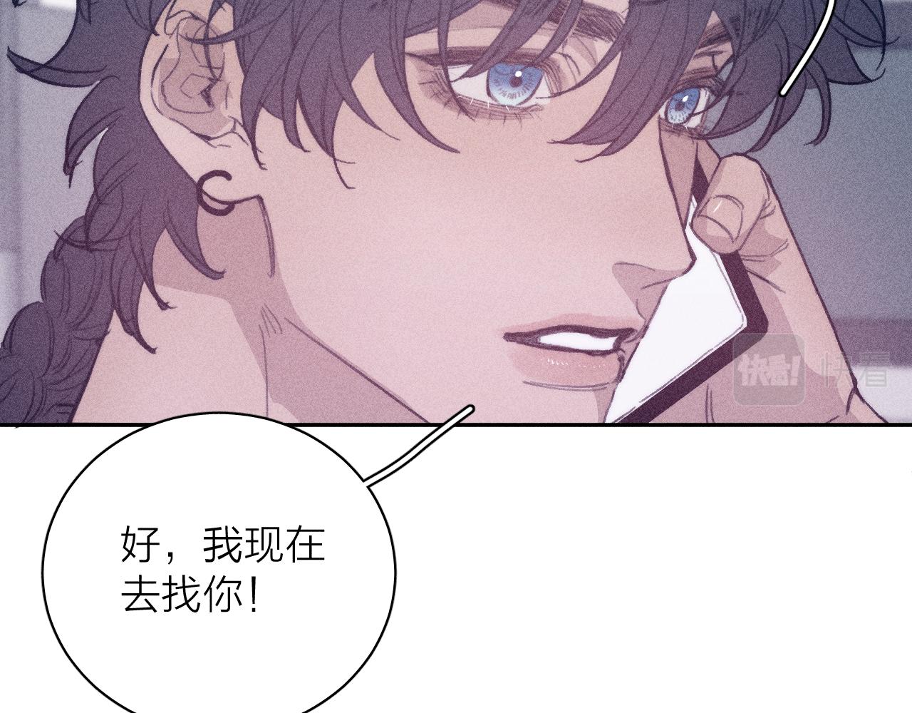 第56话 你即所有31