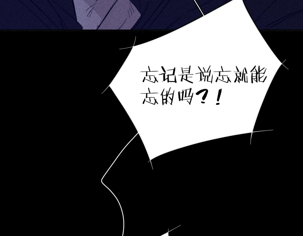 第90话 无风之地79
