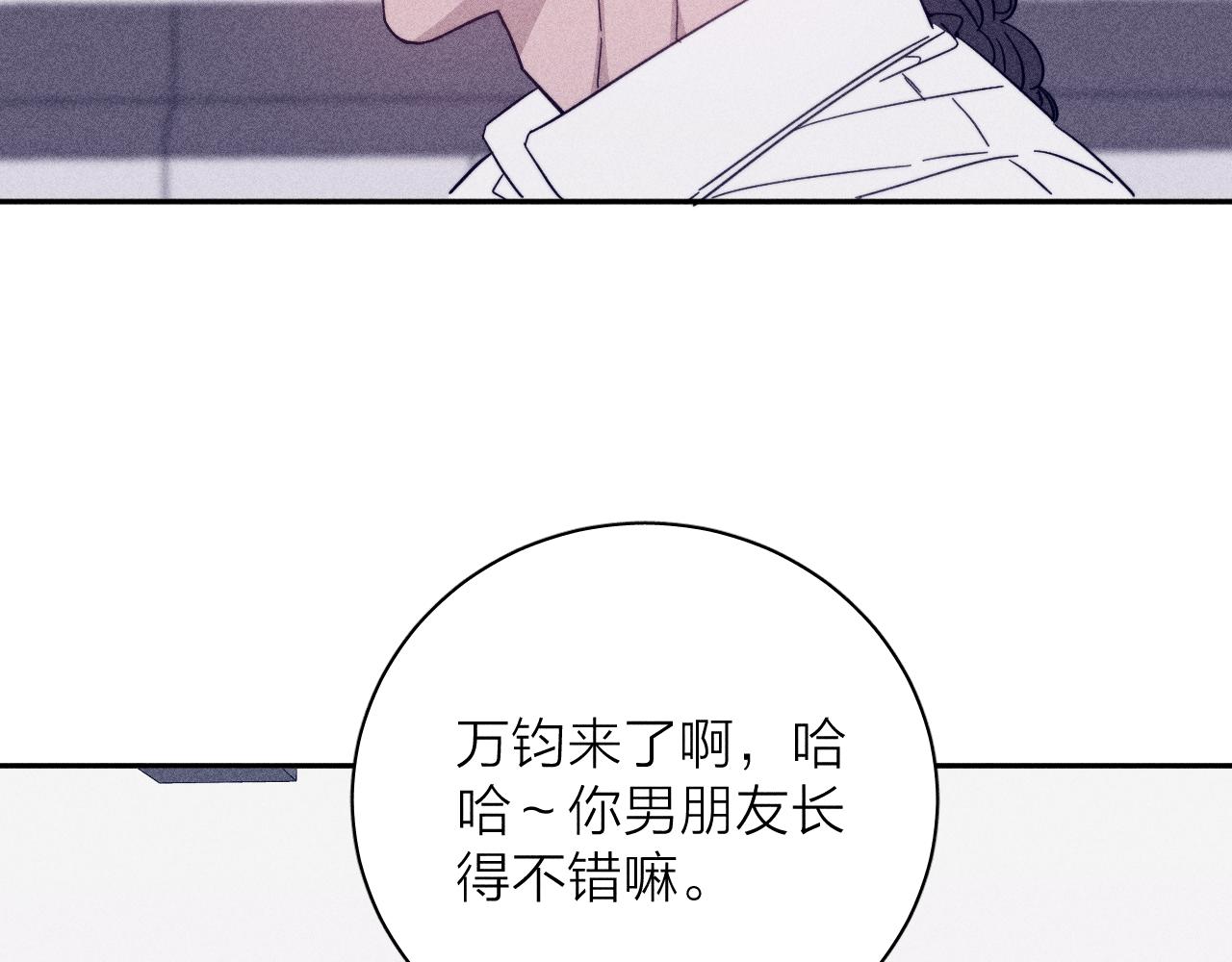 第65话众矢之的35