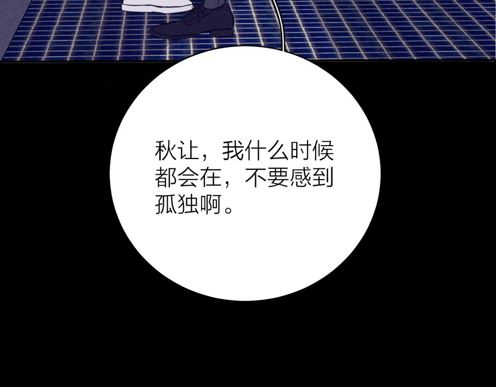第90话 无风之地96