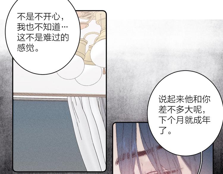 第3话 浴后的2人时光64