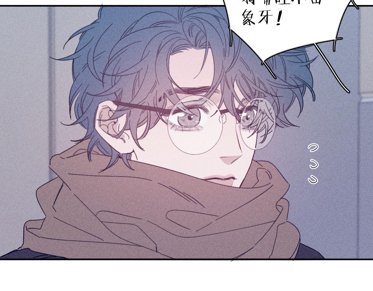 第77话 茫66
