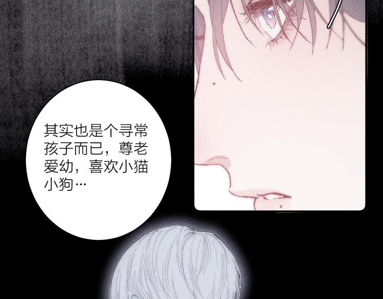 第3话 浴后的2人时光65