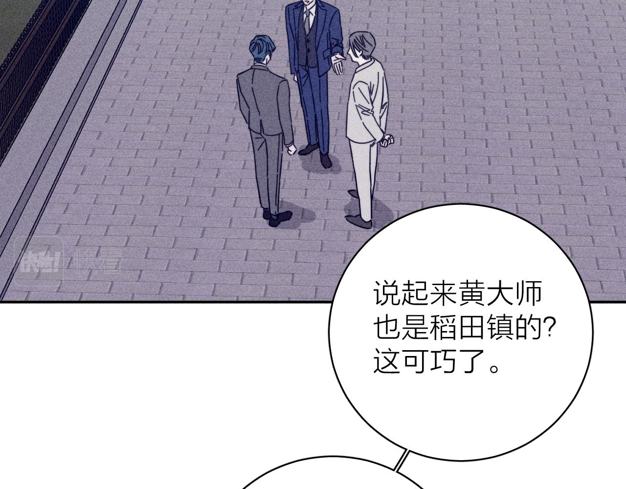 第82话 无法消融的冬天72