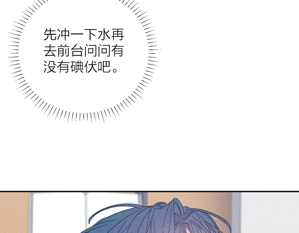 第87话 蝶88