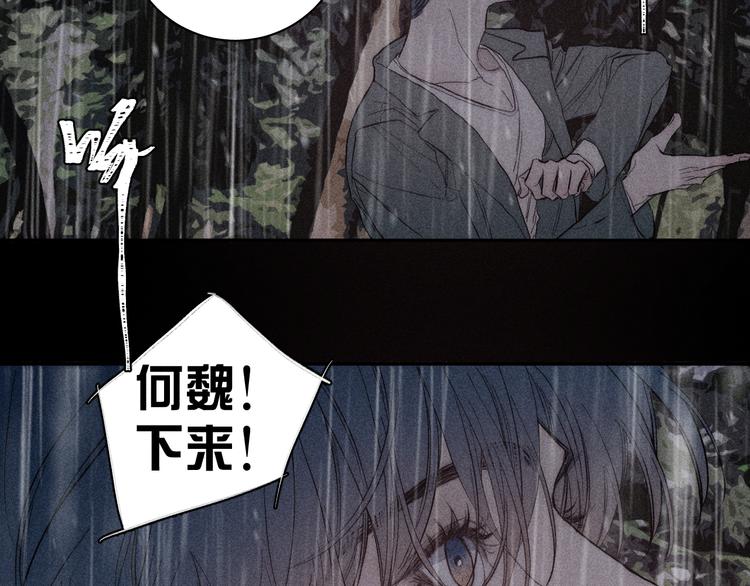 第14话 初探内心78