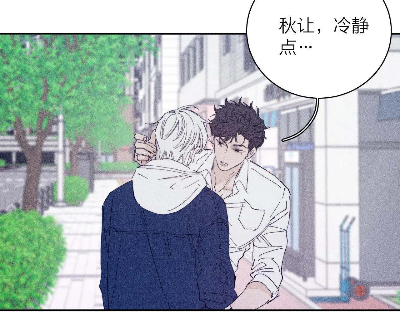 第96话 晴转多云28