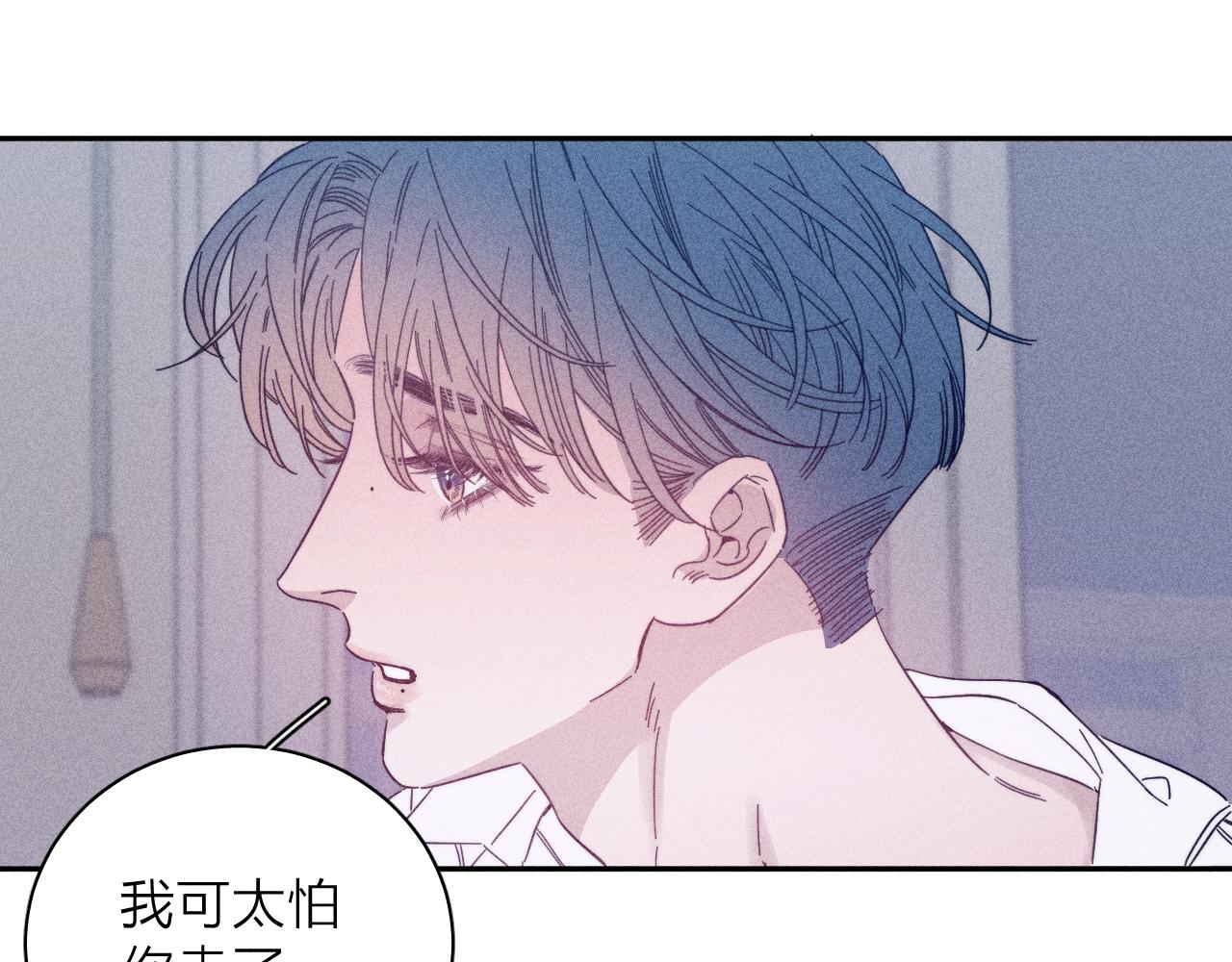 第67话你想要什么34