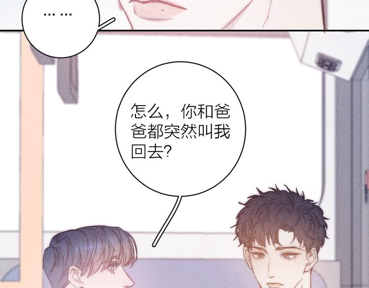 第12话 不了解的事46