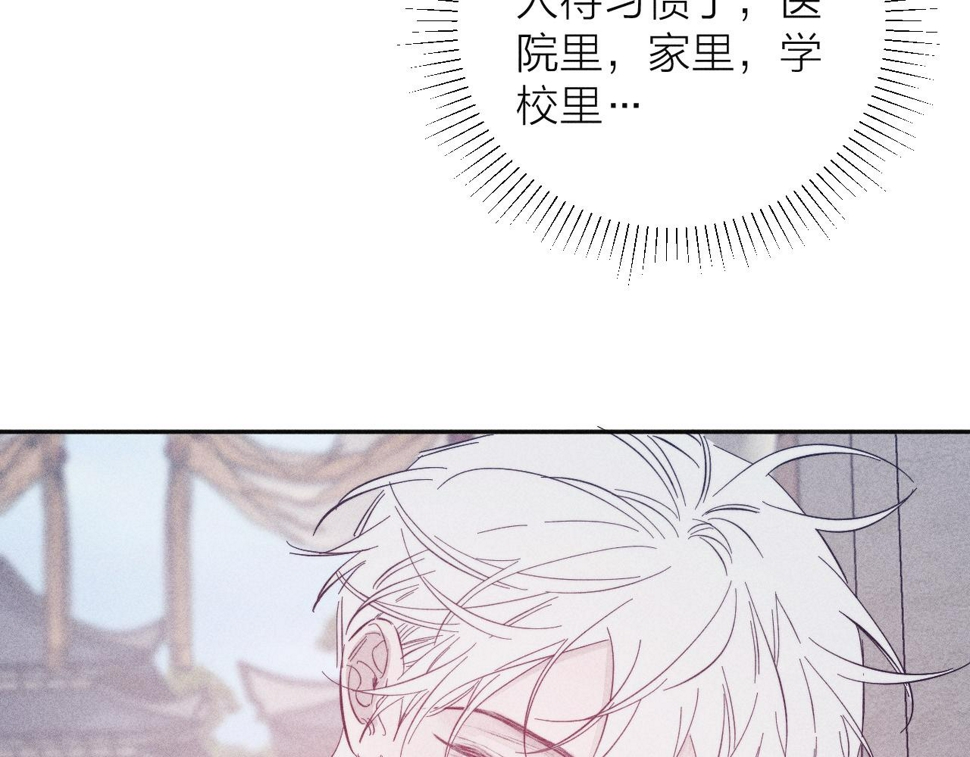 第91话 超载已久的绳索81