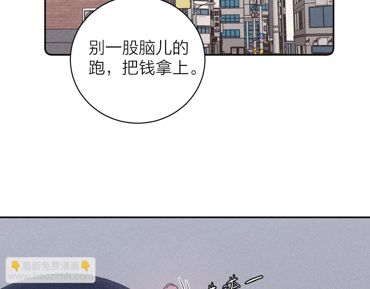 第81话 散落的花瓣66