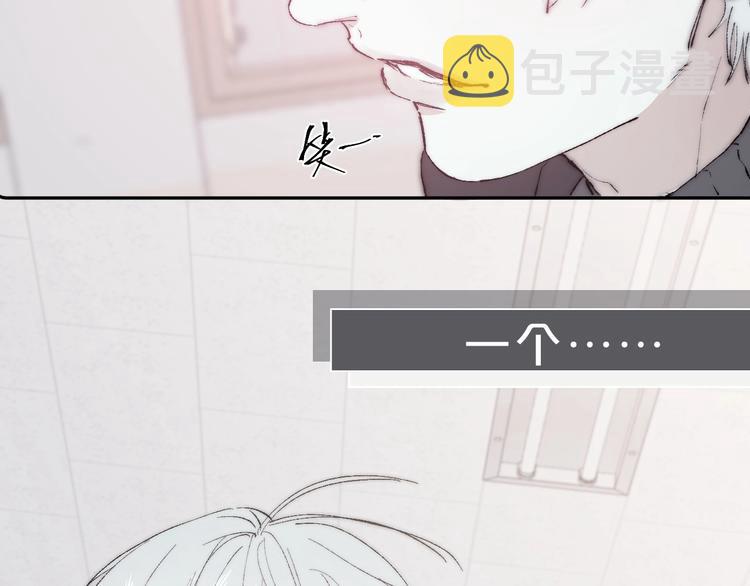 序章 贪恋他的爱……18