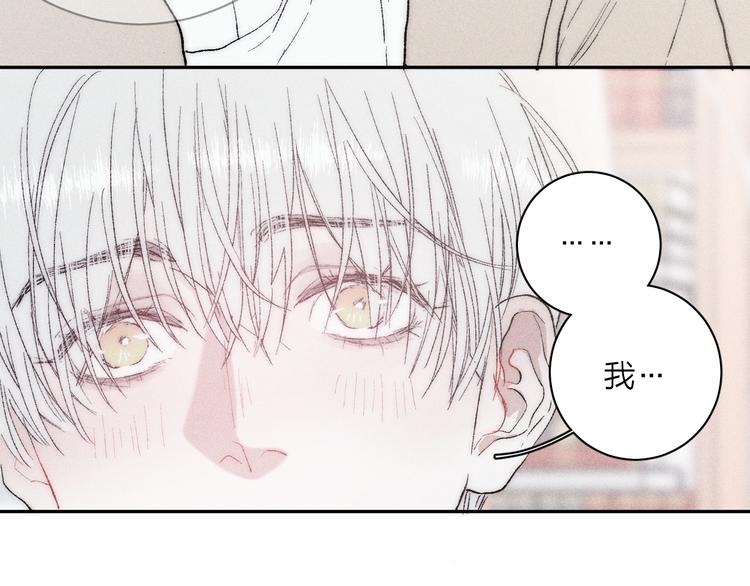 第5话 春雨3