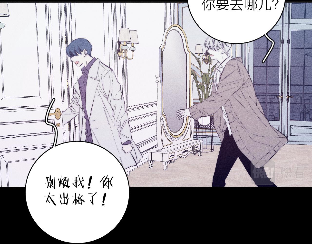 第39话 绳50