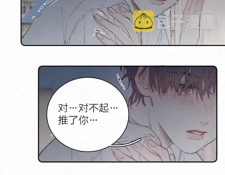 第1话 荒唐的一天67