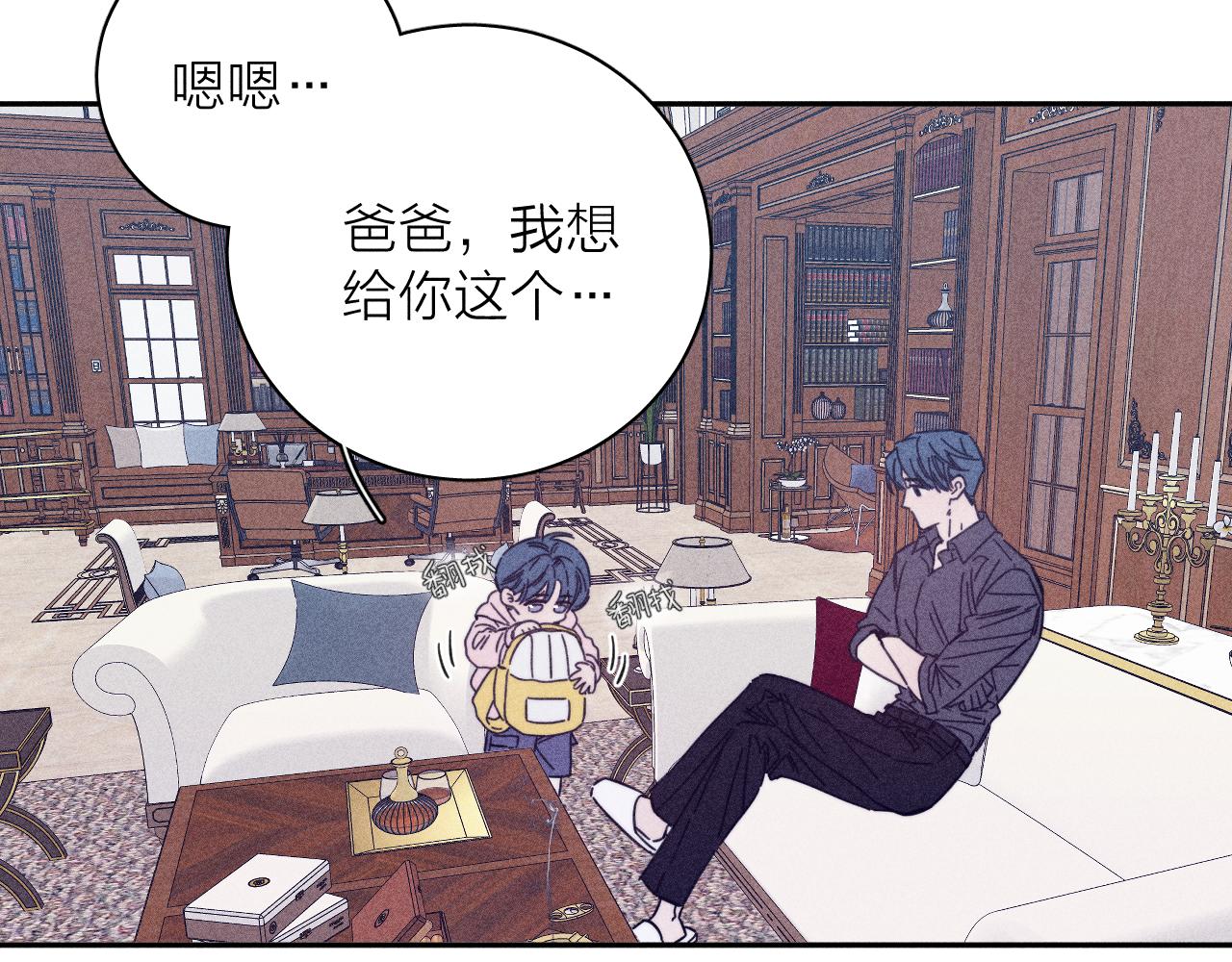 第82话 无法消融的冬天43